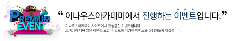 ̳콺ī̿ ϴ ̺ƮԴϴ. ̳콺ī Ʈ  ̺ƮԴϴ. Բ    帱  ֵ پ ̺Ʈ ϵ ϰڽϴ.